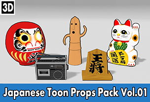 Japanese Toon Props Pack Vol.01