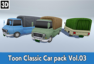 Toon Classic Car pack Vol.03