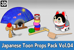 Japanese Toon Props Pack Vol.04