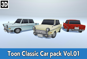 Toon Classic Car pack Vol.01