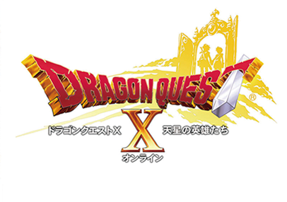 ドラゴンクエストX 天星の英雄たち オンライン